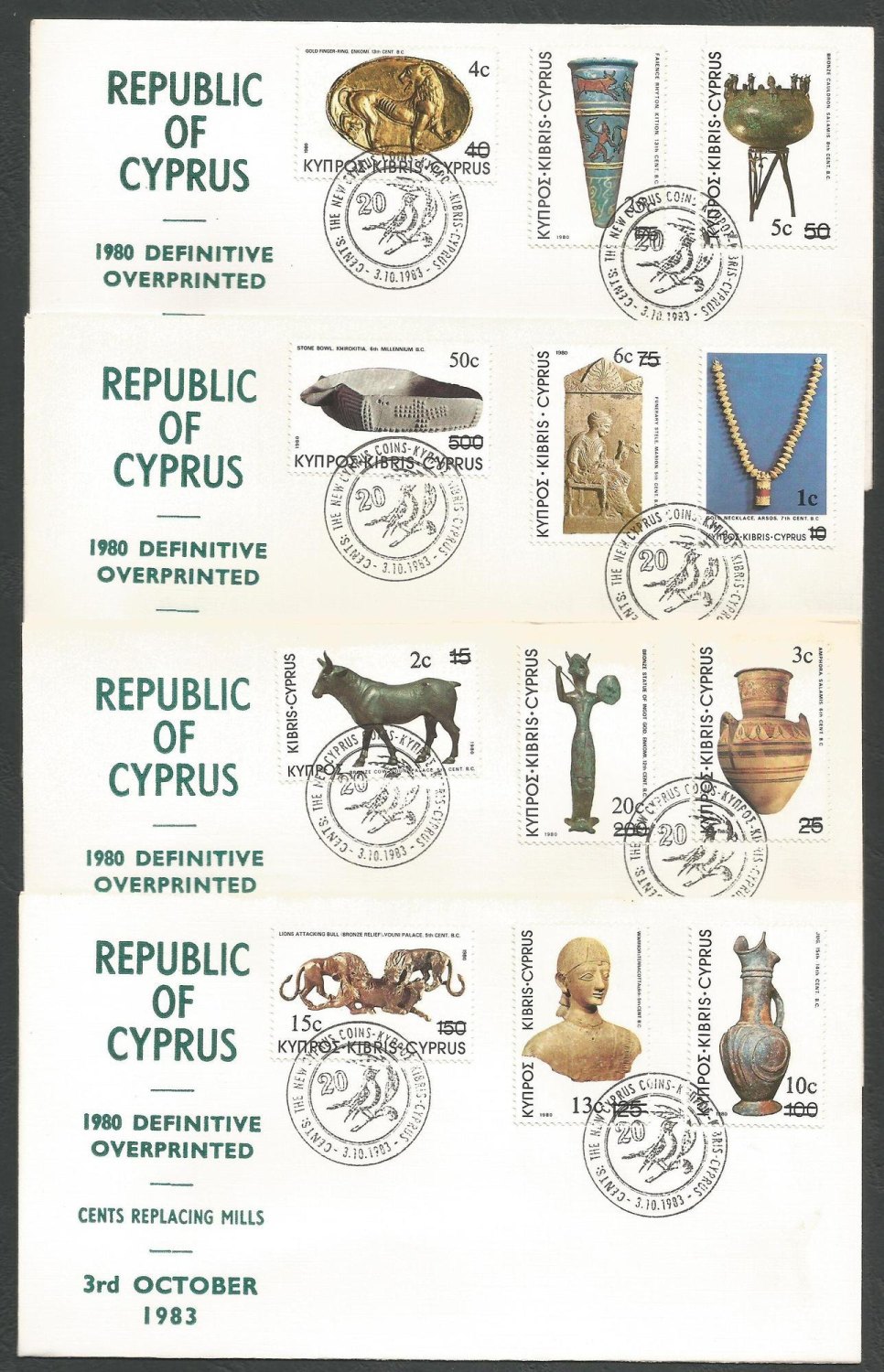 Cyprus Stamps SG 607-18 1983 5th Definitives Surcharge - Unofficial FDC (k3