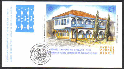 Cyprus Stamps SG 879 MS 1995 3rd Cypriot Studies Official - FDC