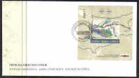 Cyprus Stamps SG 1224 MS 2010 The Cyprus Railway Mini sheet - Official FDC
