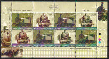 Cyprus Stamps SG 1222-23 2010 The Cyprus Railway Full Sheet - MINT