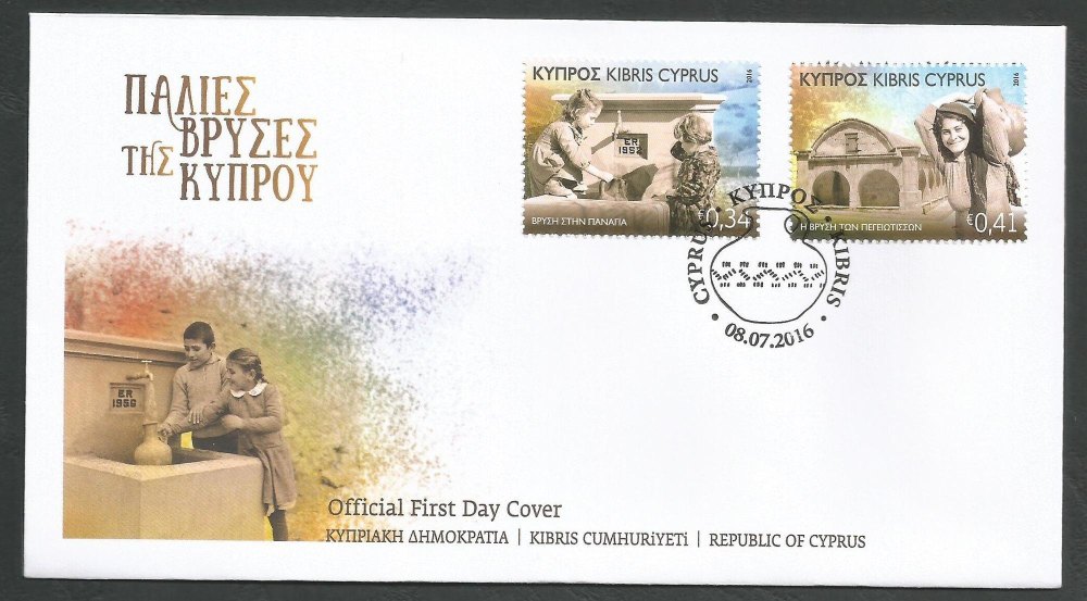 Cyprus Stamps SG 1399-1400 2016 Old Fountains of Cyprus - Official FDC