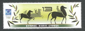 Cyprus Stamps SG 1075 2004 13c - MINT