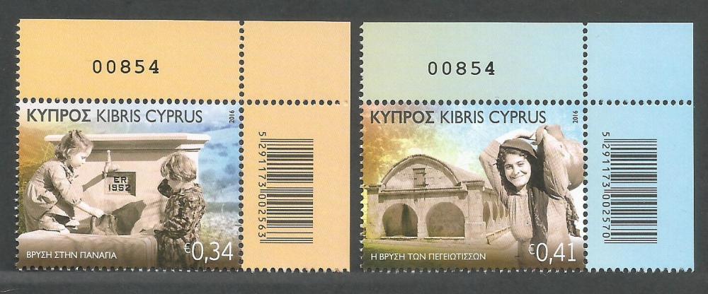 Cyprus Stamps SG 2016 (f) Old Fountains of Cyprus - Control Numbers MINT
