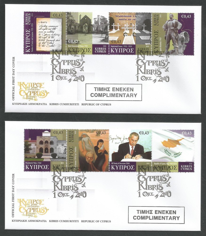 Cyprus Stamps SG 1225-32 2010 Cyprus Through The Ages Part 4 - Official FDC