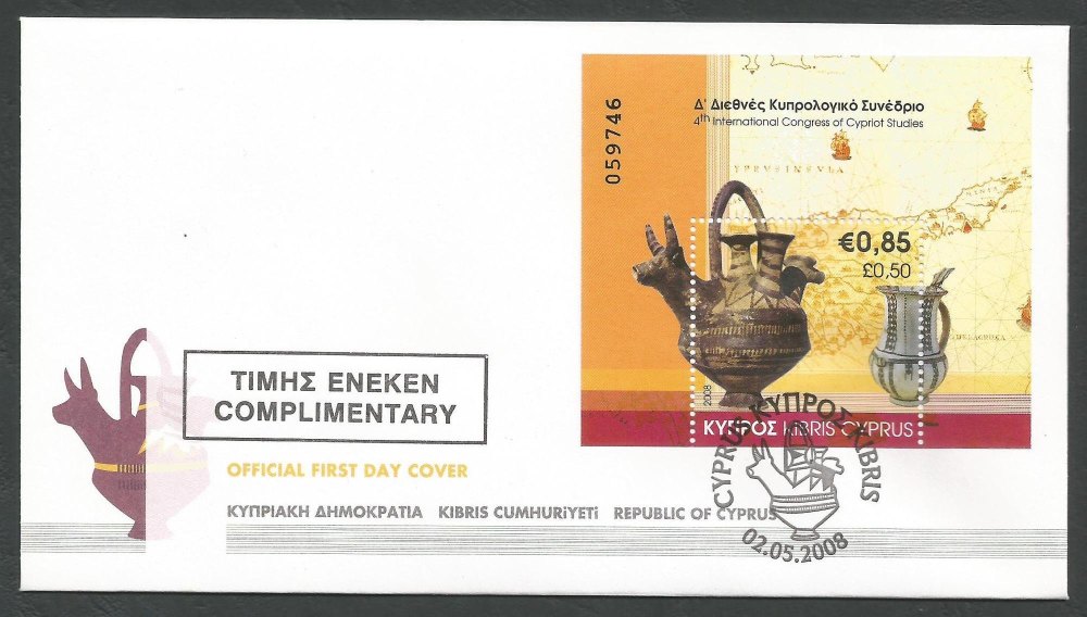 Cyprus Stamps SG 1164 MS 2008 4th Cypriot studies - Official FDC Complimentary