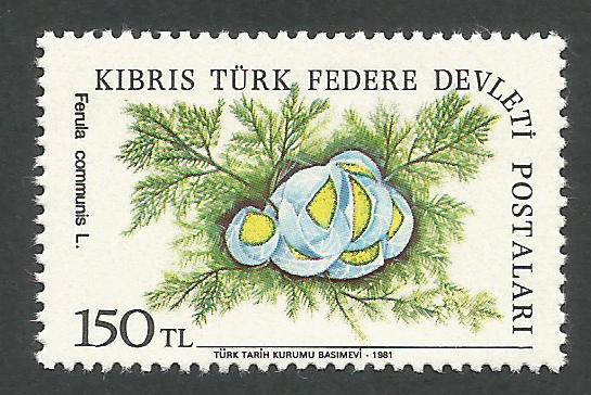 North Cyprus Stamps SG 116 1981 150TL - MINT