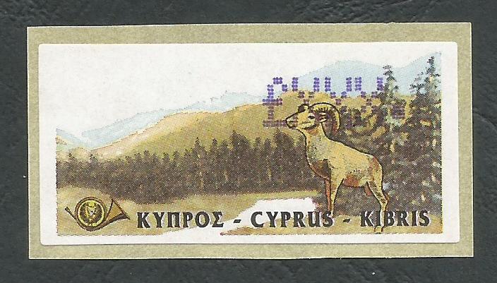 Cyprus Stamps Specimen XXX Vending Machine Labels Type B 1999 - MINT