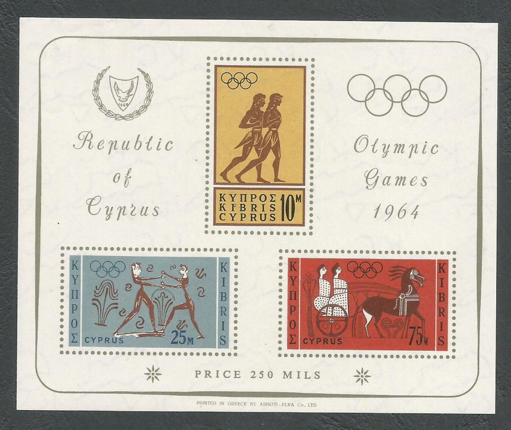 Cyprus Stamps SG 248a MS 1964 Tokyo Olympic games - Type 2 Inverted Waterma