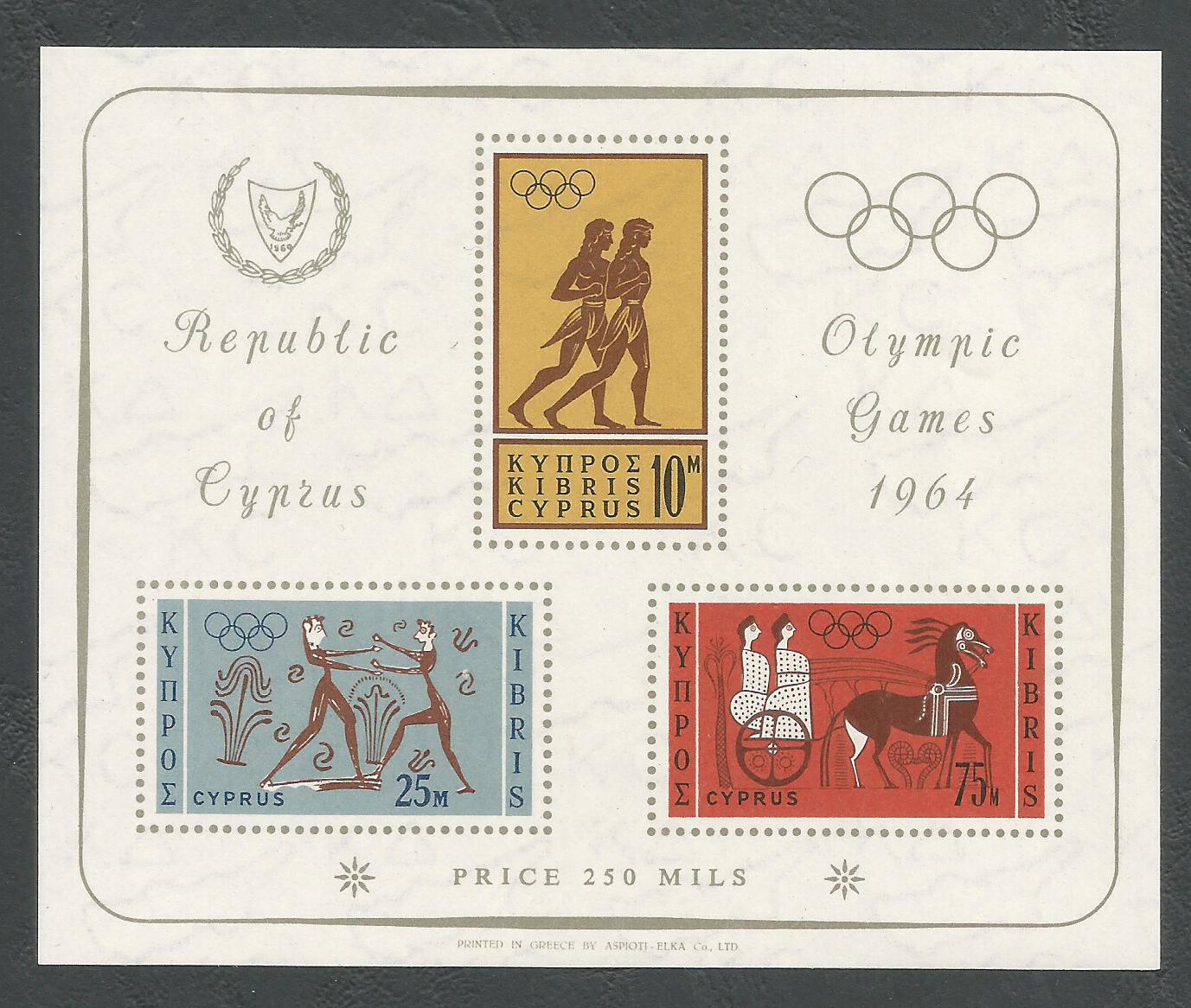 Cyprus Stamps SG 248a MS 1964 Tokyo Olympic games - Type 1 Normal watermark MINT