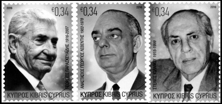 Cyprus Stamps - Great Cypriot Benefactors (Issue Date: 17 October 2016)