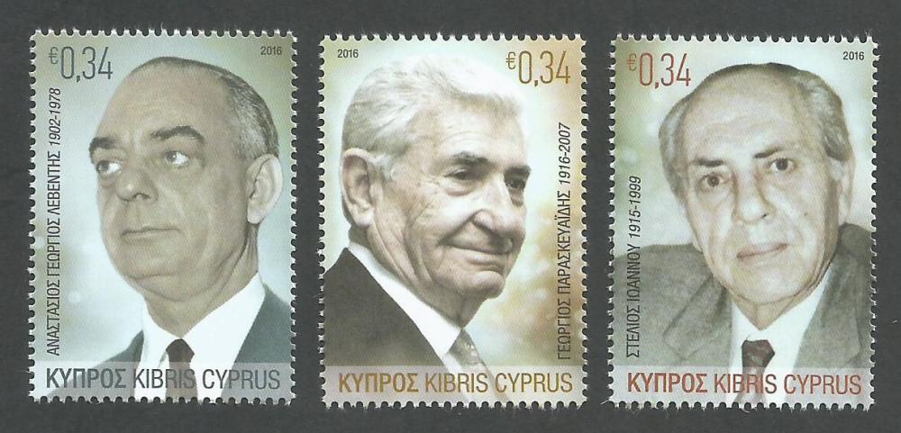 Cyprus Stamps SG 1402-04 2016 Great Cypriot Benefactors - MINT