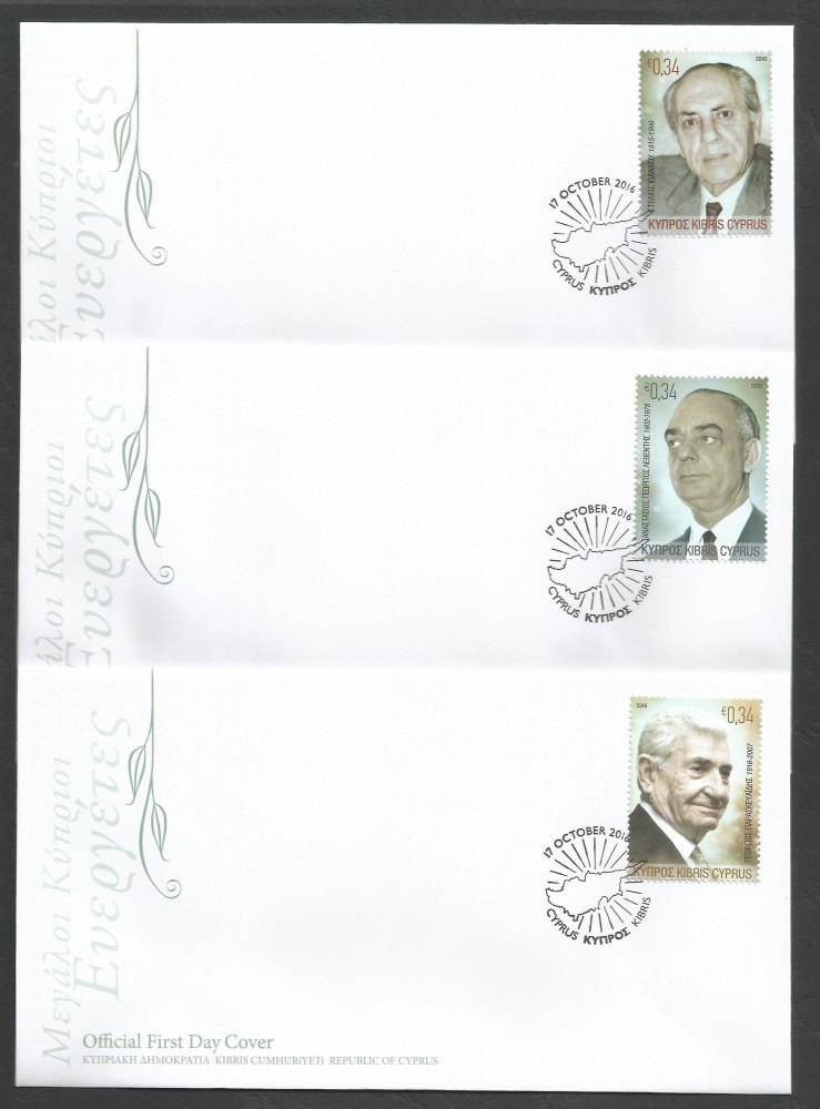 Cyprus Stamps SG 1402-04 2016 Great Cypriot Benefactors - Official FDC
