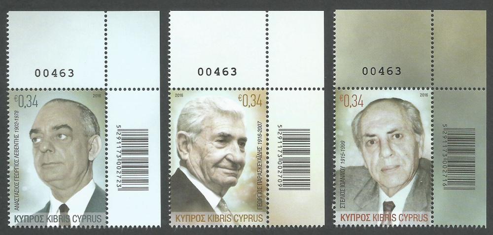 Cyprus Stamps SG 2016 (g) Great Cypriot Benefactors - Control numbers MINT