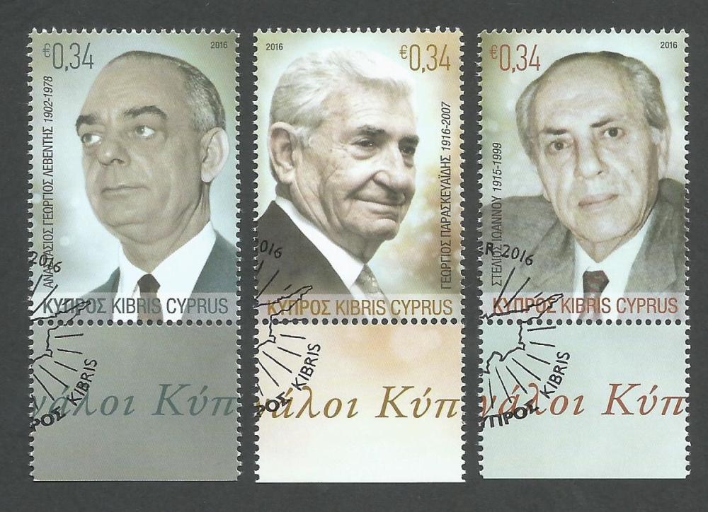 Cyprus Stamps SG 2016 (g) Great Cypriot Benefactors - CTO USED (k357)