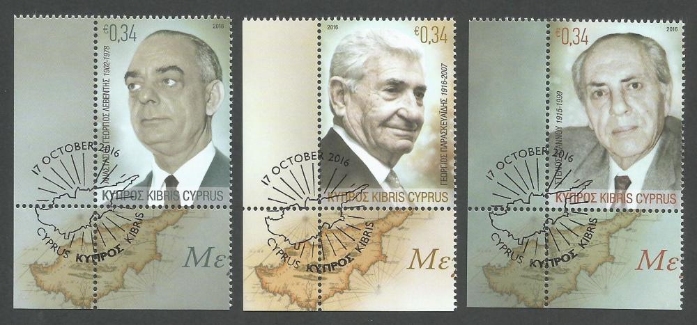 Cyprus Stamps SG 1402-04 2016 Great Cypriot Benefactors - CTO USED (k358)