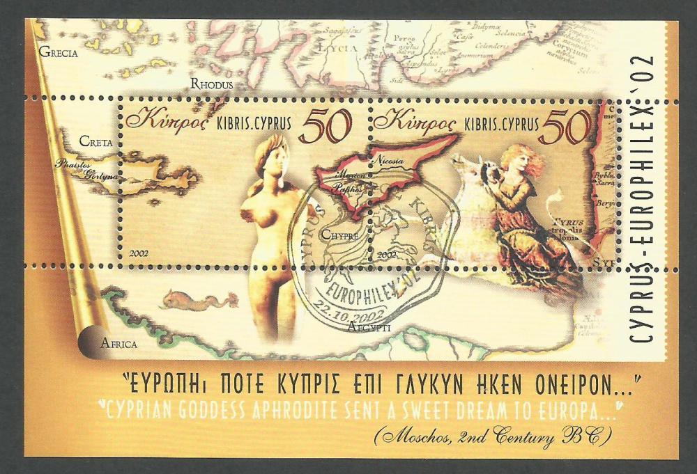 Cyprus Stamps SG 1044 MS 2002 Europhilex 02 - CTO USED