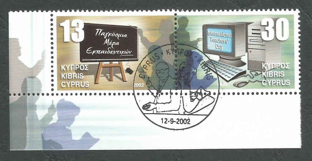 Cyprus Stamps SG 1036-37 2002 Teachers Day - CTO USED