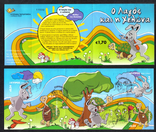Cyprus Stamps SG 1257-61 2011 Aesops Fables The Hare and the Tortoise - Boo