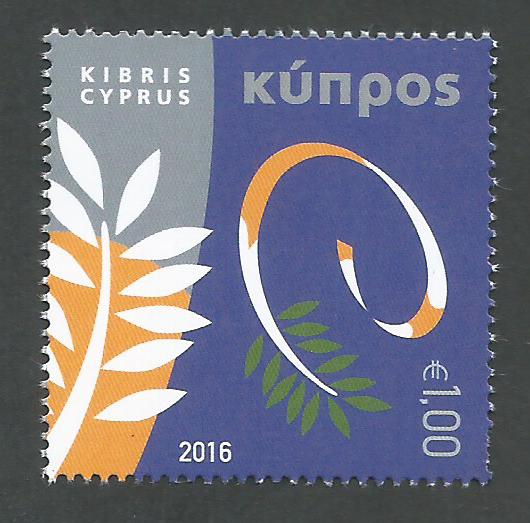 Cyprus Stamps SG 1408 2016 The Cyprus Chairmanship of the Council of Europe - MINT