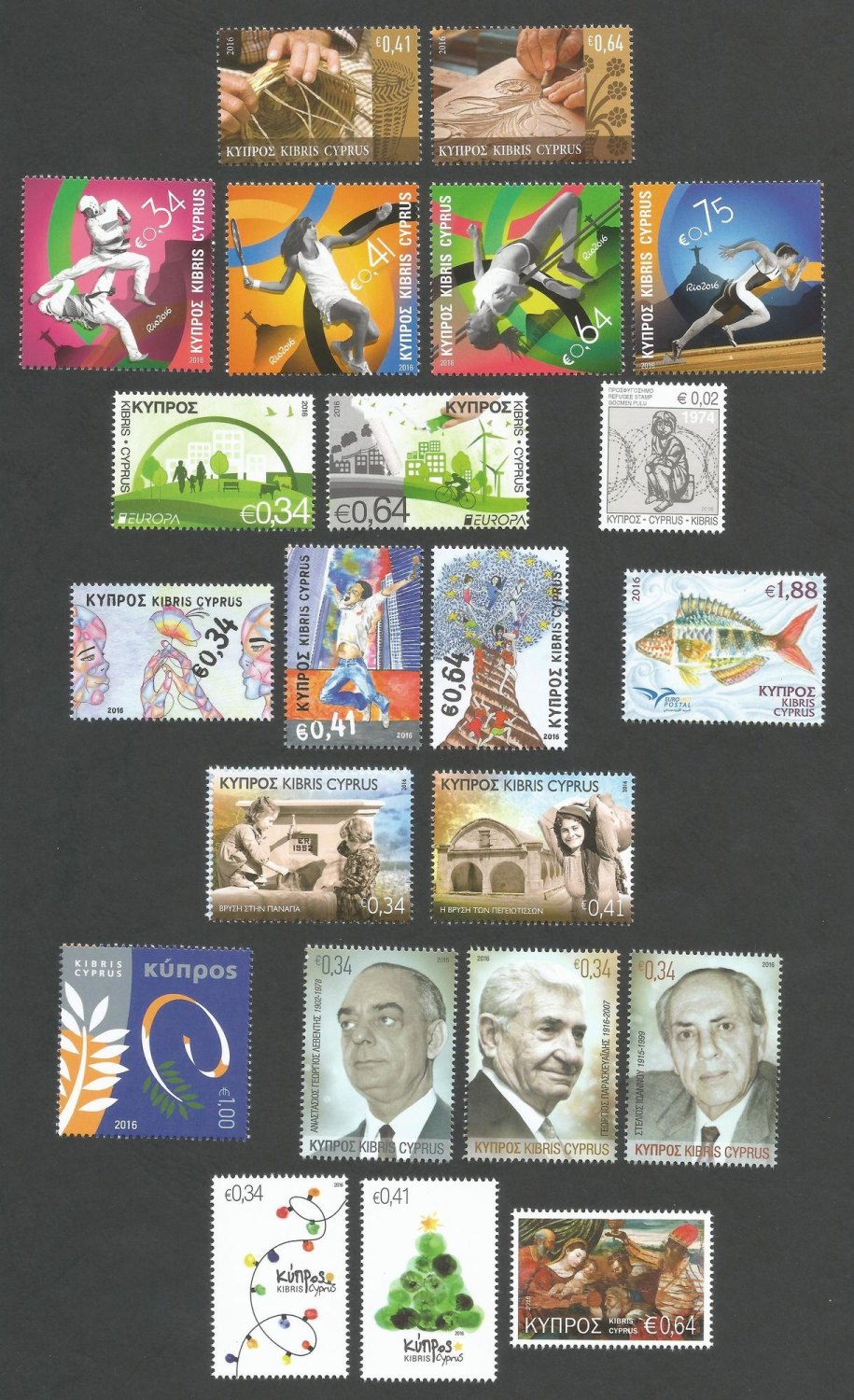 Cyprus Stamps 2016 Complete Year Set - (Booklet not included) MINT