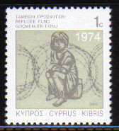 Cyprus Stamps 2001 Refugee fund tax SG 892 - MINT