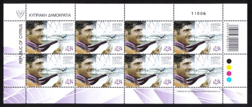 Cyprus Stamps SG 2012 (i) London Olympic Games Cypriot silver medal winner