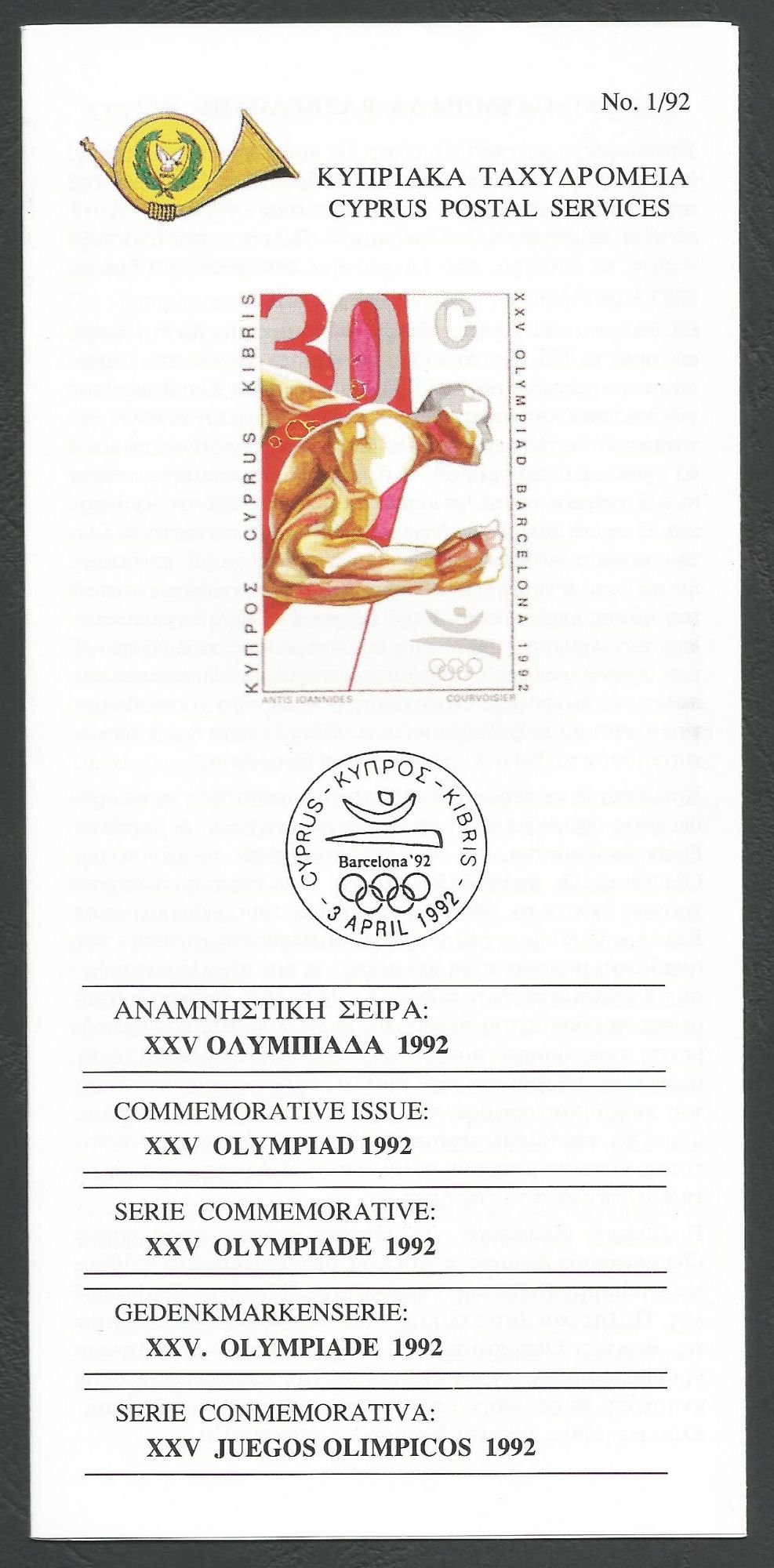 Cyprus Stamps Leaflet 1992 Issue No 1 Barcelona Olympic games