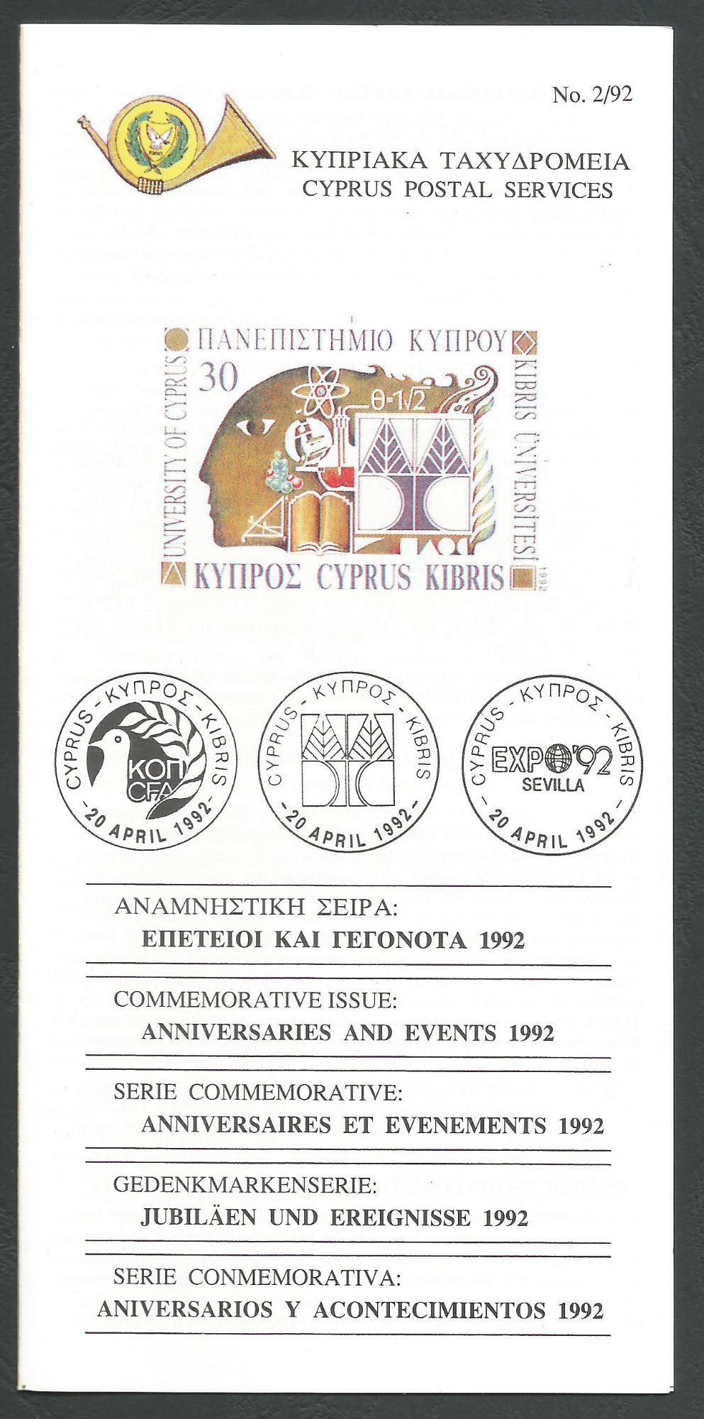 Cyprus Stamps Leaflet 1992 Issue No 2 Anniversaries and Events