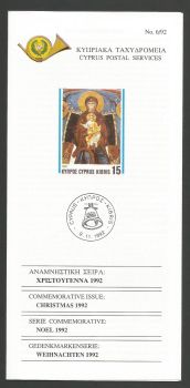 Cyprus Stamps Leaflet 1992 Issue No 6 Christmas
