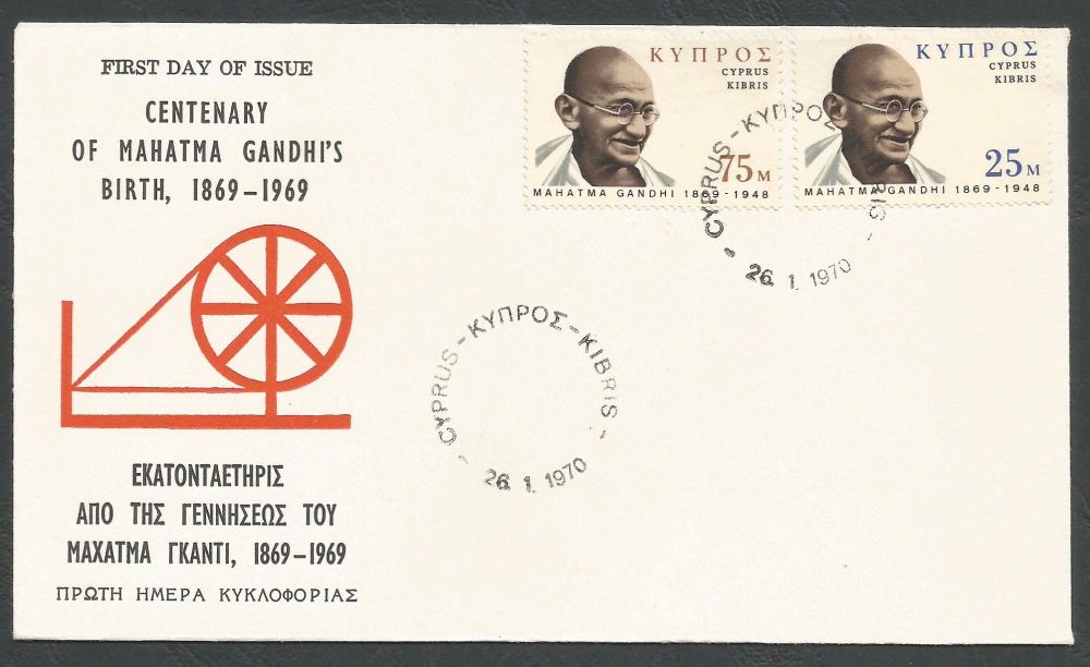 Cyprus Stamps SG 343-44 1970 Gandhi cachet - Unofficial FDC (k425)
