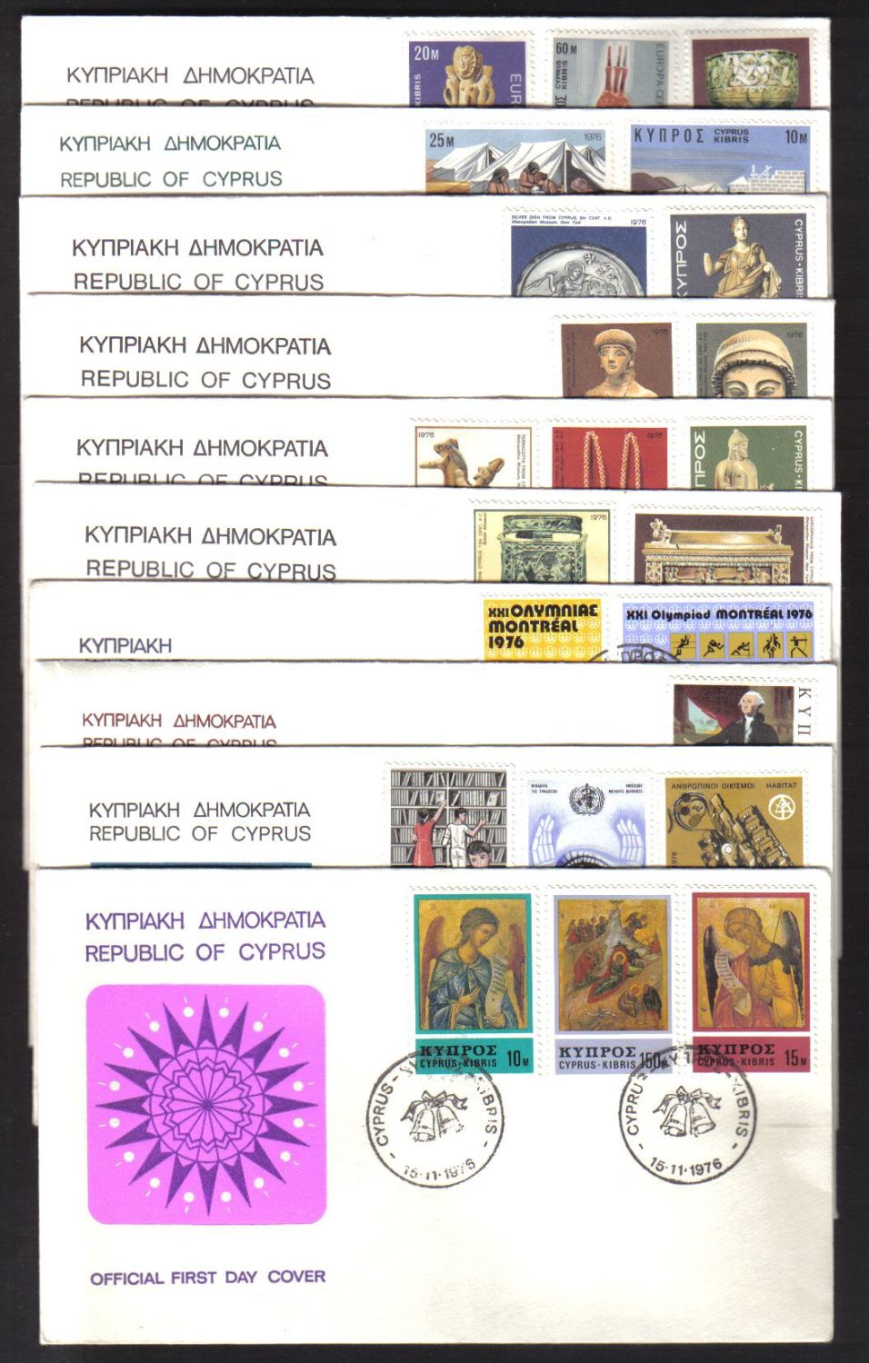 Cyprus Stamps 1976 Complete Year Set - Official FDCs