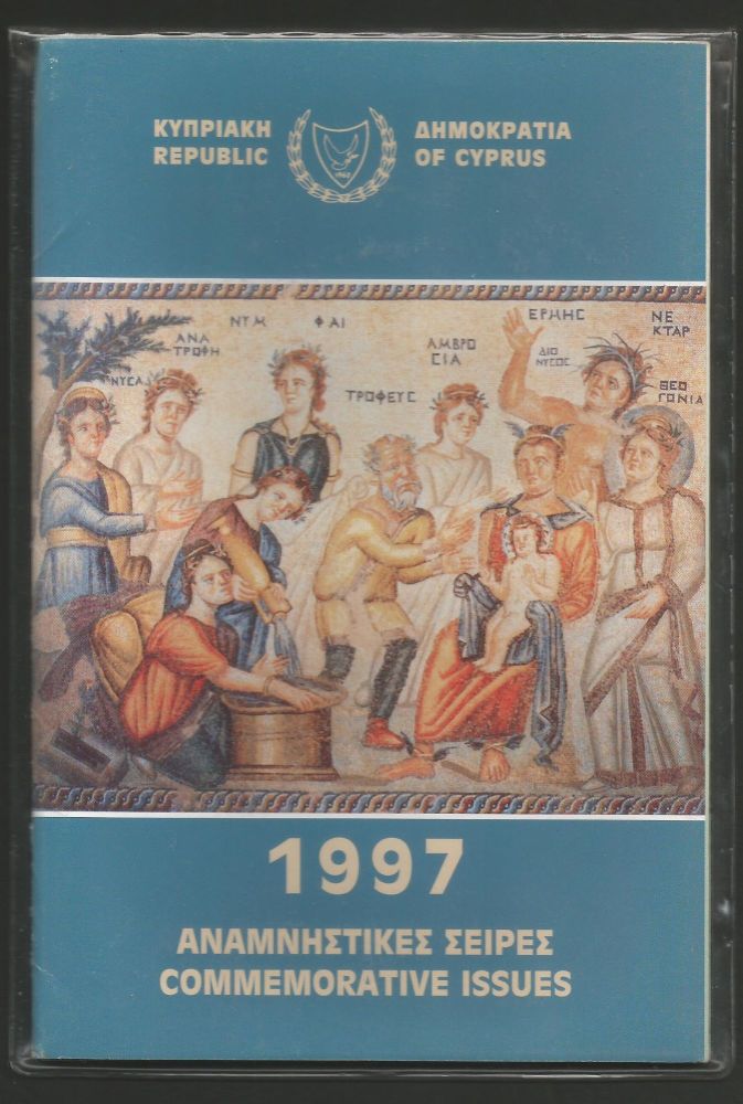 Cyprus Stamps 1997 Year Pack Commemoratives - MINT