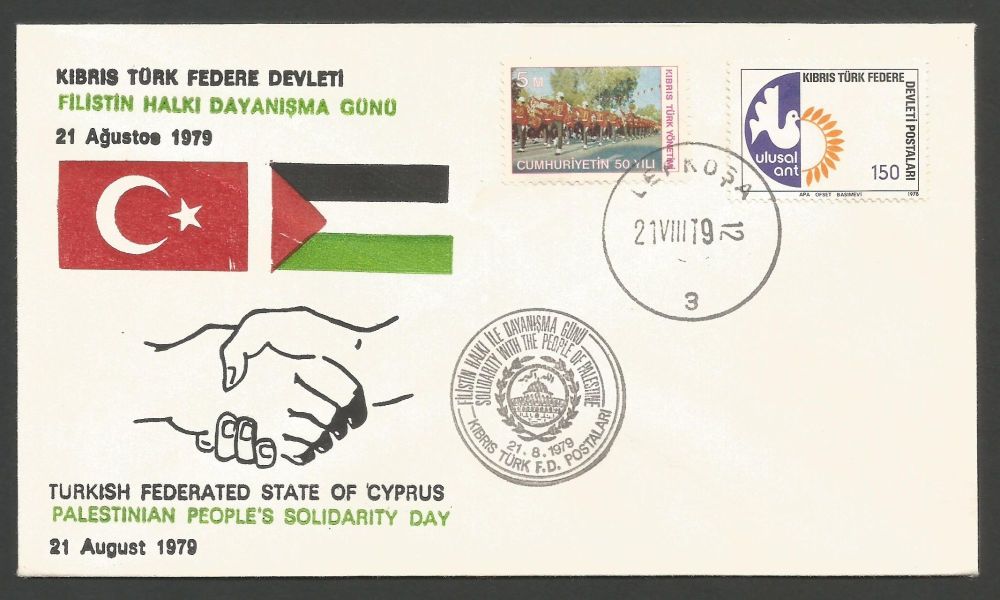 North Cyprus Stamps 1979 Cachet Palestinian day - Unofficial Cover (k415) 