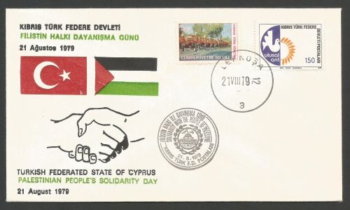 North Cyprus Stamps 1979 Cachet Palestinian day - Unofficial Cover (k415)