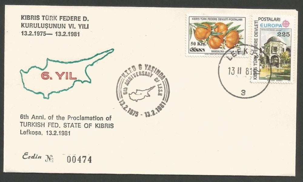North Cyprus Stamps 1981 6th Anniversary of the TFSK Cachet  - Unofficial FDC (k416)