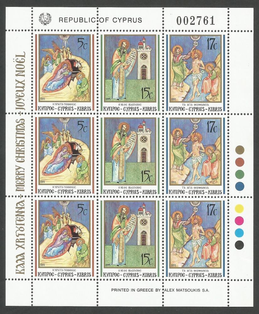 Cyprus Stamps SG 808-10 1991 Christmas - Sheetlet MINT