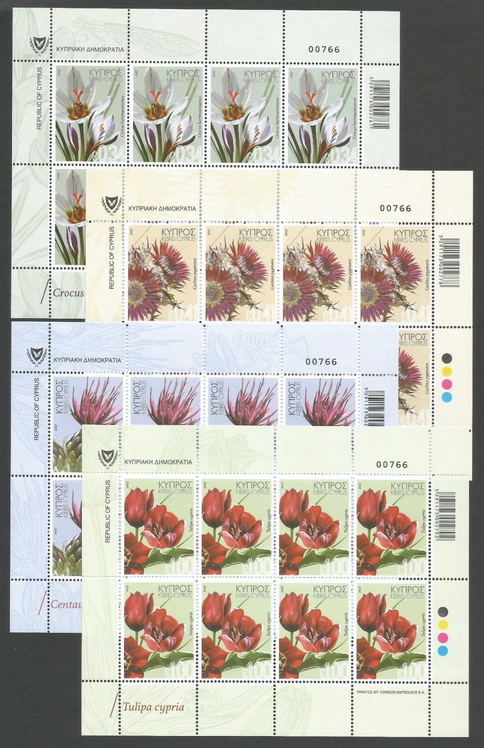 Cyprus Stamps SG 2017 (a) Wild Flowers - Full Sheet MINT 