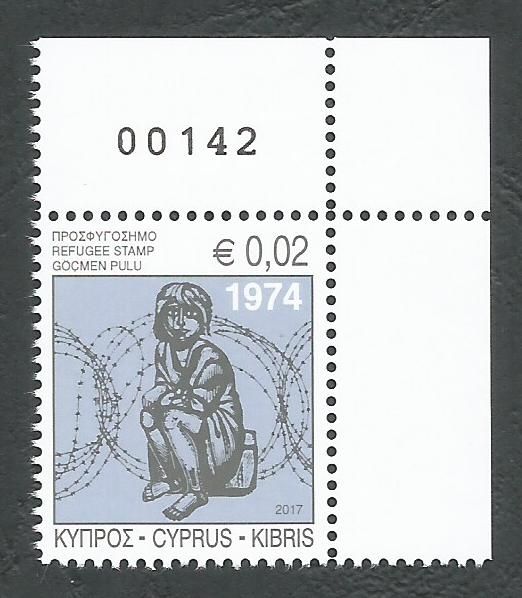 Cyprus Stamps 2017 Refugee Fund Tax - Control Number MINT