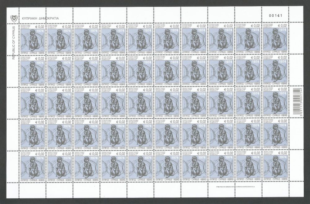 Cyprus Stamps 2017 Refugee Fund Tax  - Full sheet of 50 MINT