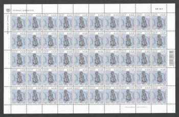 Cyprus Stamps 2017 Refugee Fund Tax SG 1409  - Full sheet of 50 MINT