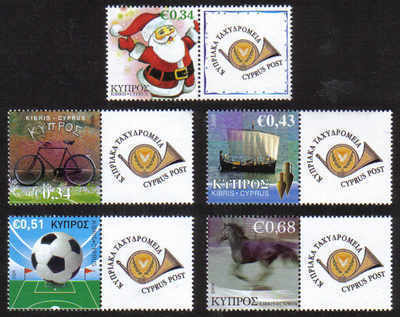 Cyprus Stamps P1-5 2009 Personal and Corporate Stamps - MINT