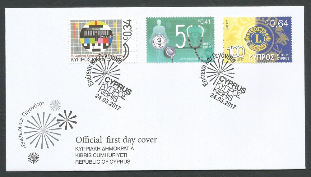 Cyprus Stamps SG 2017 (b) Anniversaries and Events - Official FDC