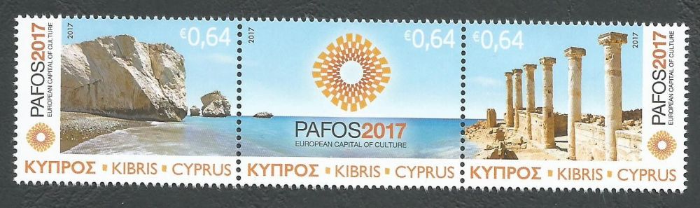 Cyprus Stamps SG 2017 (c) Paphos Pafos European Capital of Culture 2017 - M