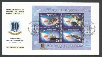 Cyprus Stamps SG 978 MS 1999 Maritime Cyprus - Official FDC