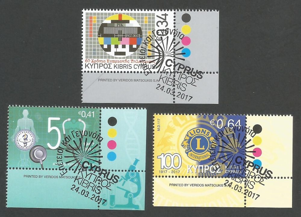 Cyprus Stamps SG 2017 (b) Anniversaries and Events - CTO USED (k504)
