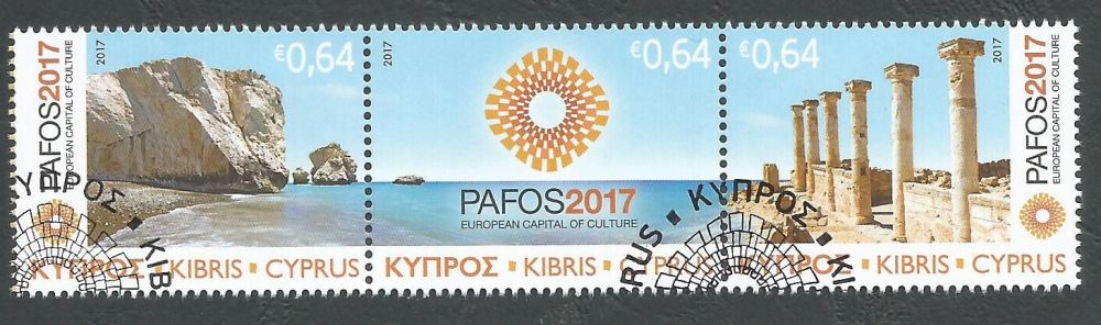 Cyprus Stamps SG 2017 (c) Paphos Pafos European Capital of Culture 2017 - C