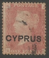 Cyprus Stamps SG 002 1880 Penny red Plate 208 - USED (k476)