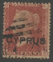 Cyprus Stamps SG 002 1880 Penny red Plate 205 - USED (k477)