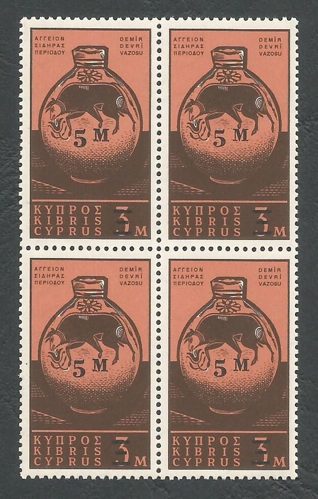 Cyprus Stamps SG 278 1966 5 Mils surcharge - Block of 4 MINT