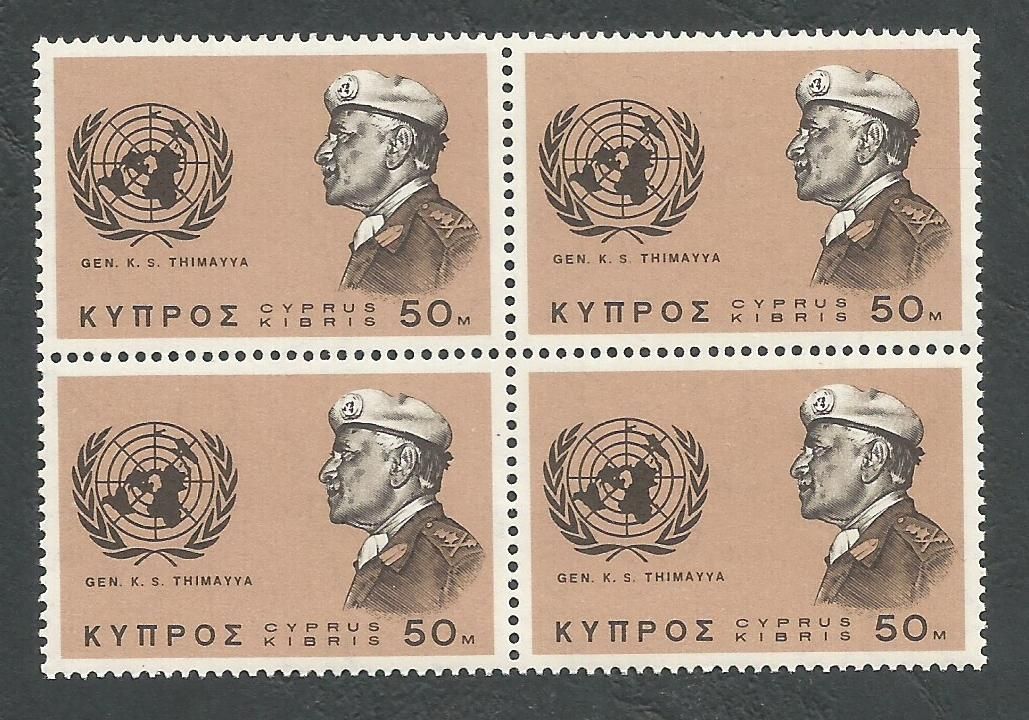 Cyprus Stamps SG 279 1966 General K Thimayya - Block of 4 MINT